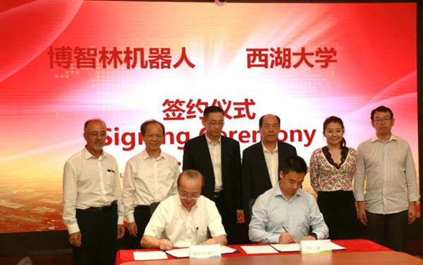 碧桂园集团博智林机器人企业与西湖大学在集团总部签署战略合作协议