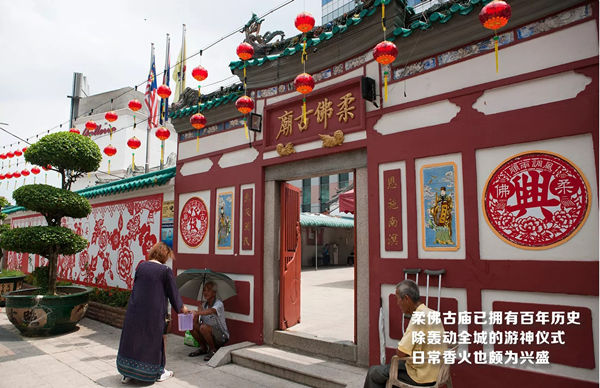 华人筹建的拥有百年历史的柔佛古庙